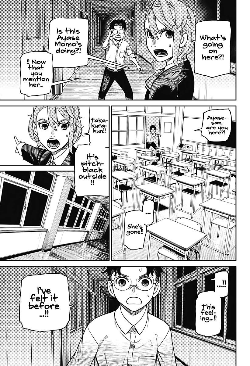 Dandadan Chapter 19 page 17 - Chapter 19: I've Got This Funny Feeling