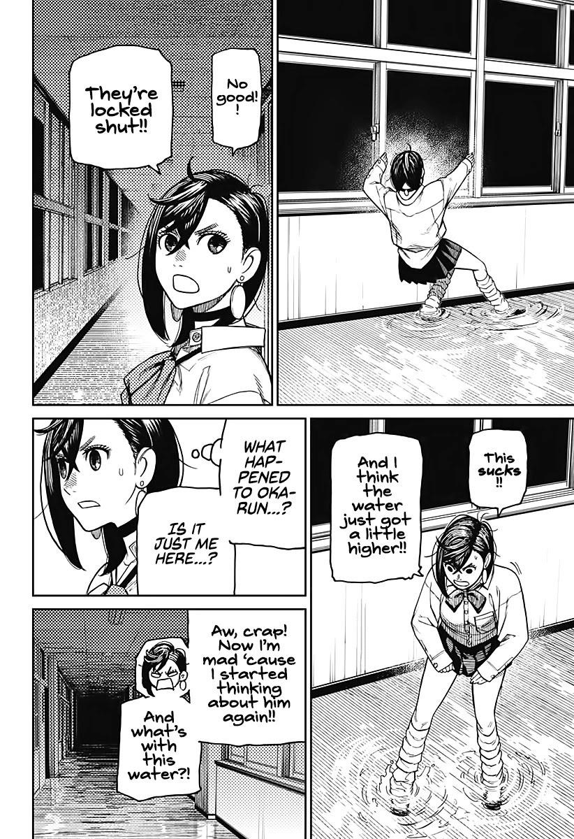 Dandadan Chapter 19 page 18 - Chapter 19: I've Got This Funny Feeling