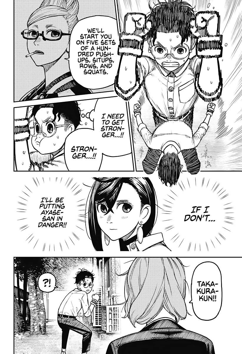 Dandadan Chapter 19 page 2 - Chapter 19: I've Got This Funny Feeling