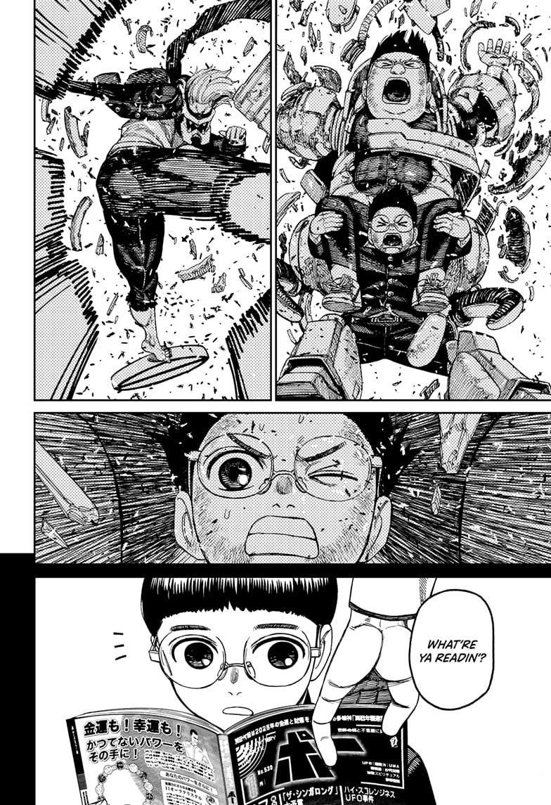 Dandadan Chapter 190 page 10 - Chapter 190: Merging Is What Makes Us Strong!