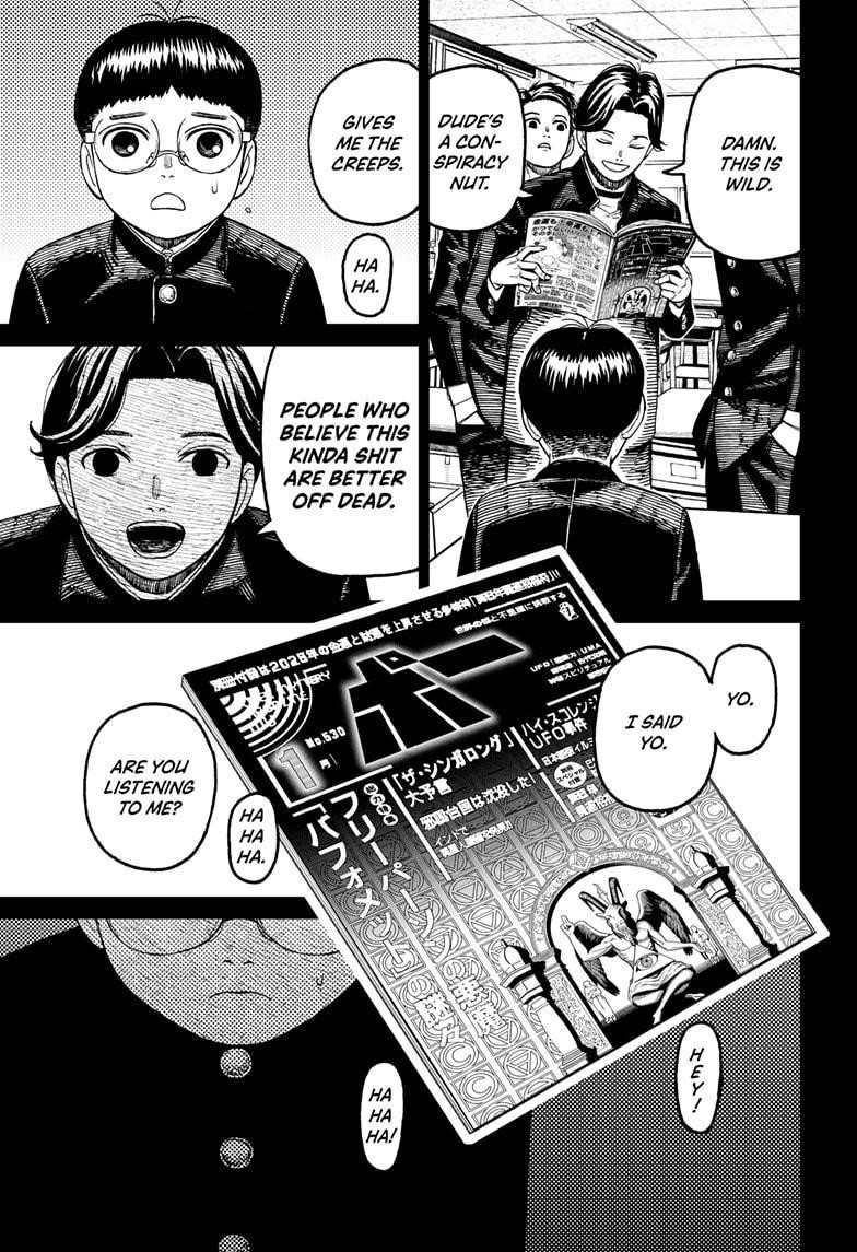 Dandadan Chapter 190 page 11 - Chapter 190: Merging Is What Makes Us Strong!