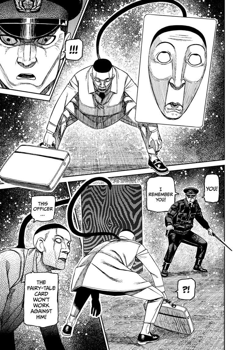 Dandadan Chapter 191 page 13 - Chapter 191: The Mistake