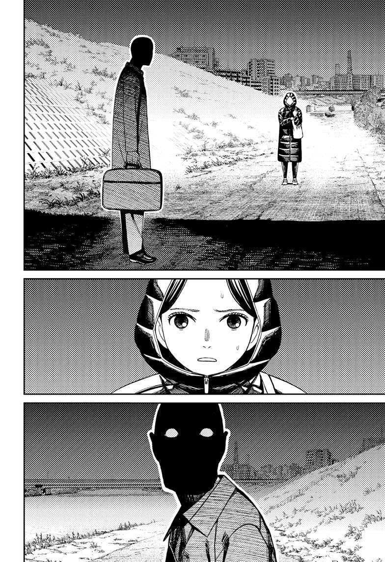 Dandadan Chapter 191 page 2 - Chapter 191: The Mistake