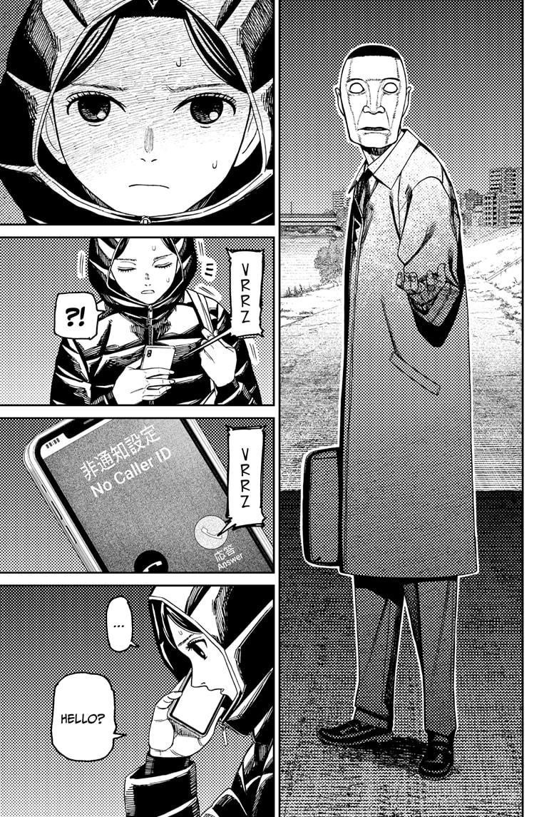 Dandadan Chapter 191 page 3 - Chapter 191: The Mistake