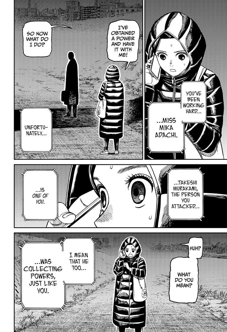 Dandadan Chapter 191 page 4 - Chapter 191: The Mistake