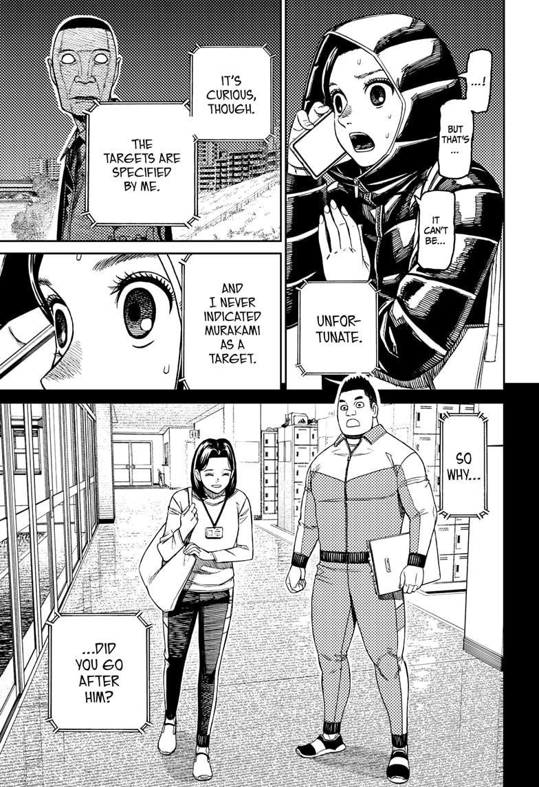 Dandadan Chapter 191 page 5 - Chapter 191: The Mistake
