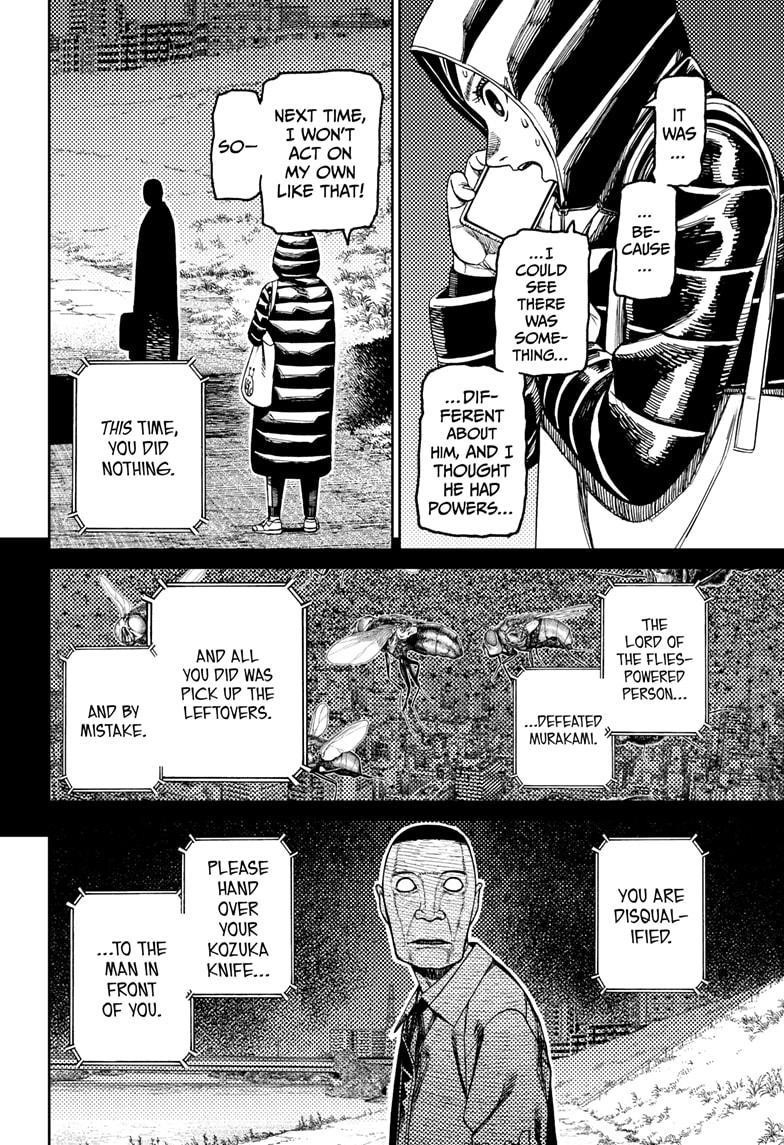 Dandadan Chapter 191 page 6 - Chapter 191: The Mistake