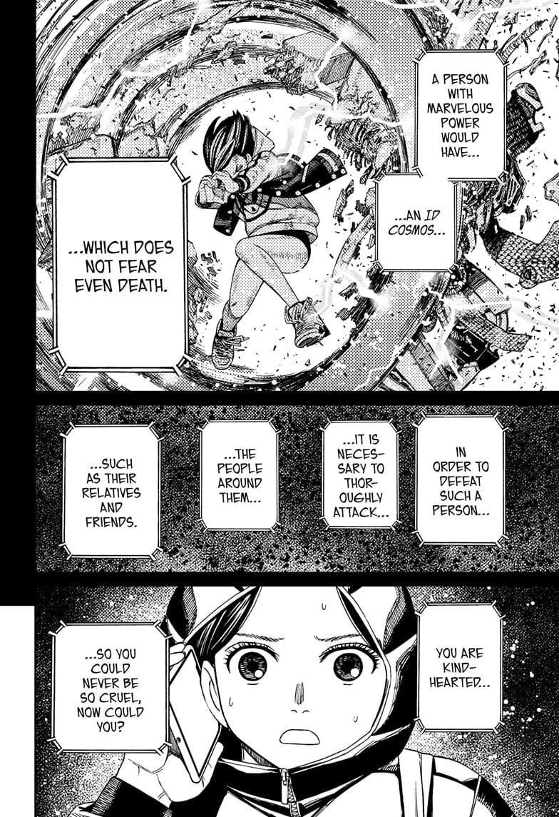 Dandadan Chapter 191 page 8 - Chapter 191: The Mistake