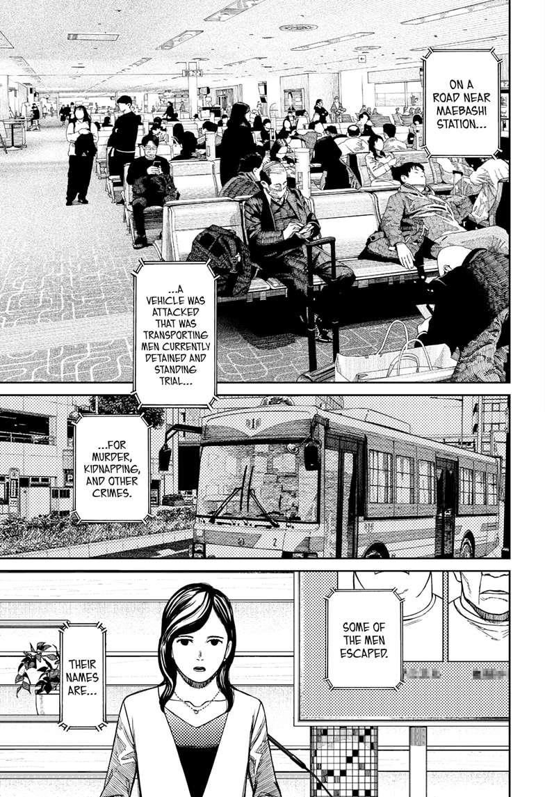 Dandadan Chapter 192 page 15 - Chapter 192: Departing for Shimane