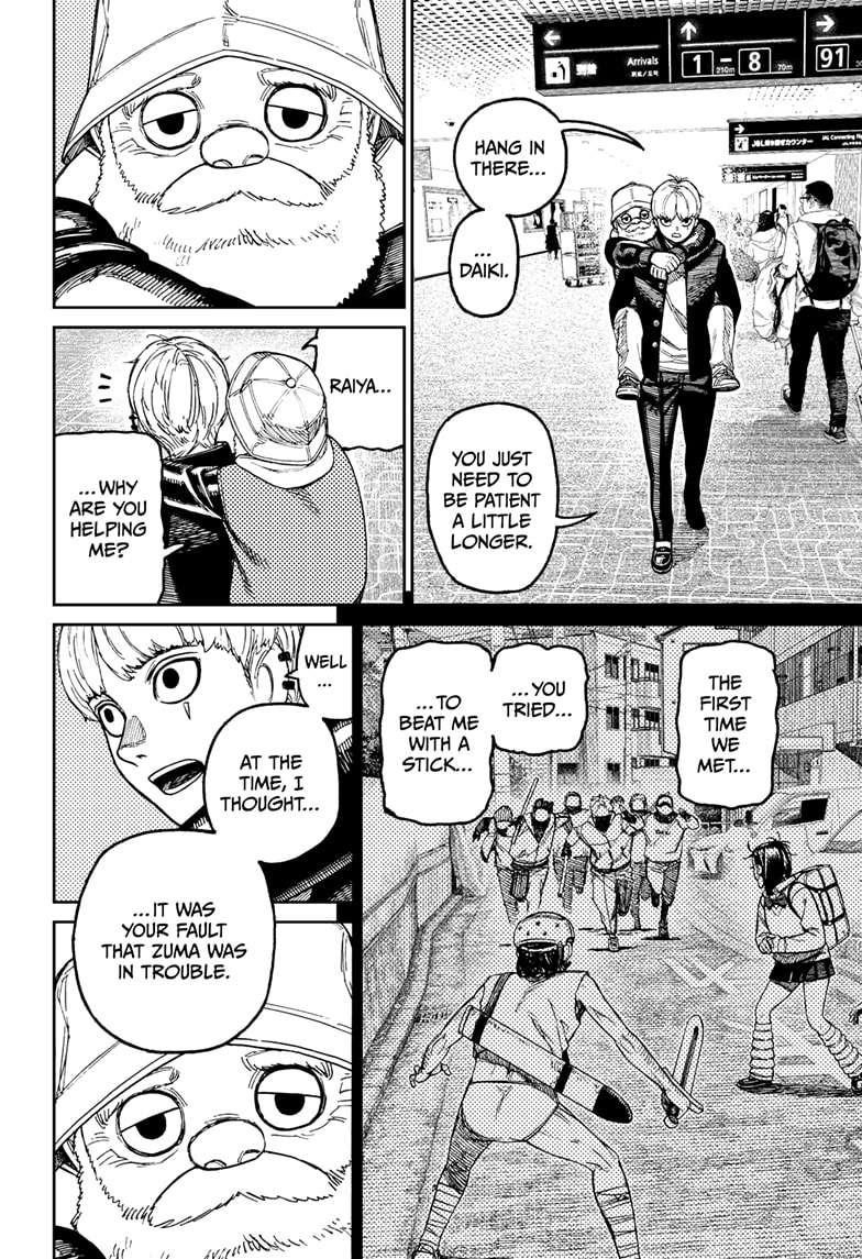 Dandadan Chapter 192 page 6 - Chapter 192: Departing for Shimane