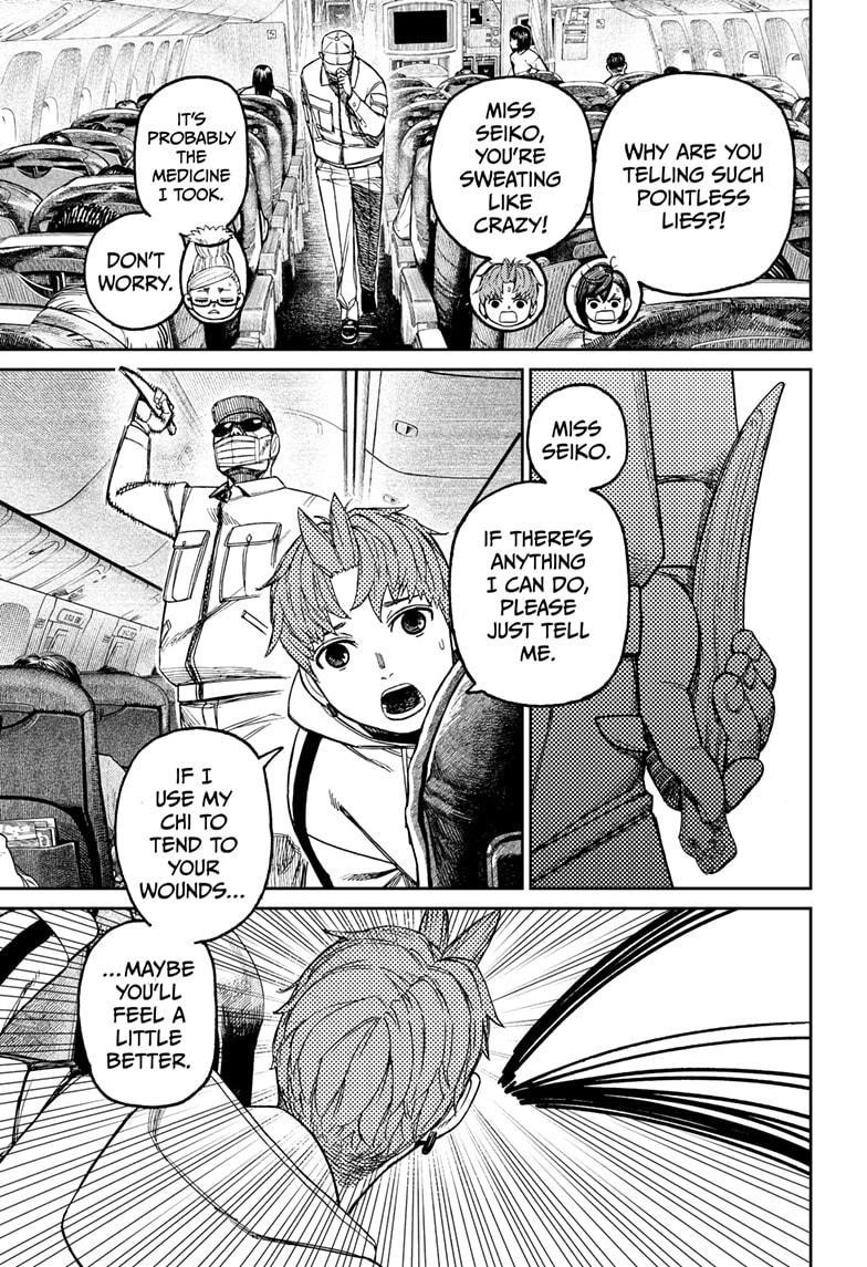 Dandadan Chapter 193 page 11 - Chapter 193: You People?!