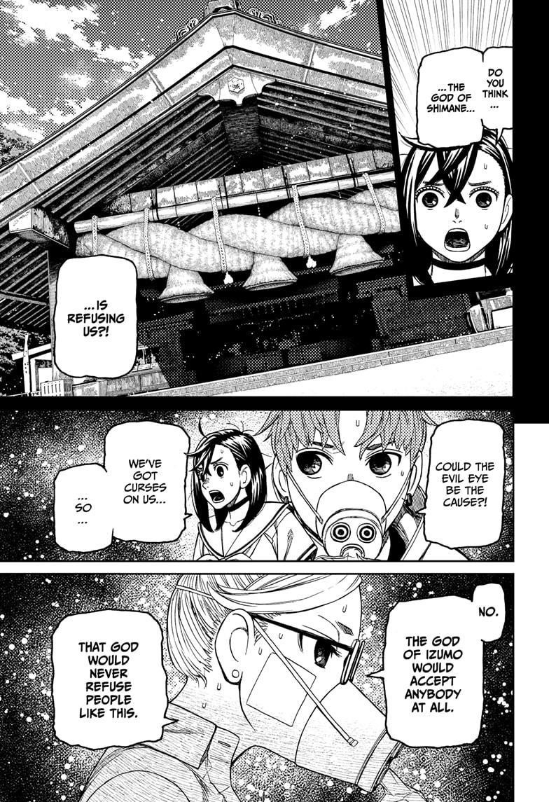 Dandadan Chapter 195 page 13 - Chapter 195: It's a Typhoon Direct Hit