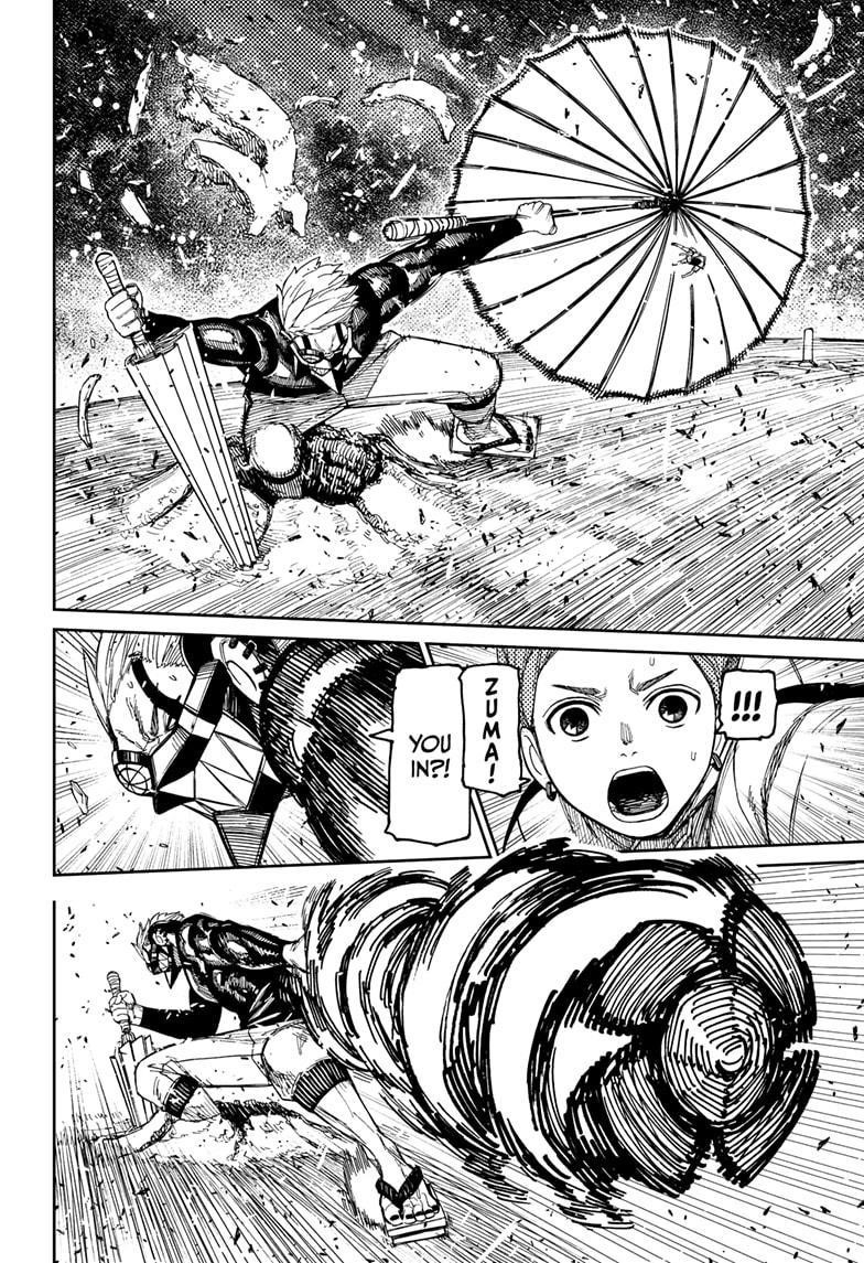 Dandadan Chapter 197 page 6 - Chapter 197: Earthworm! Go!