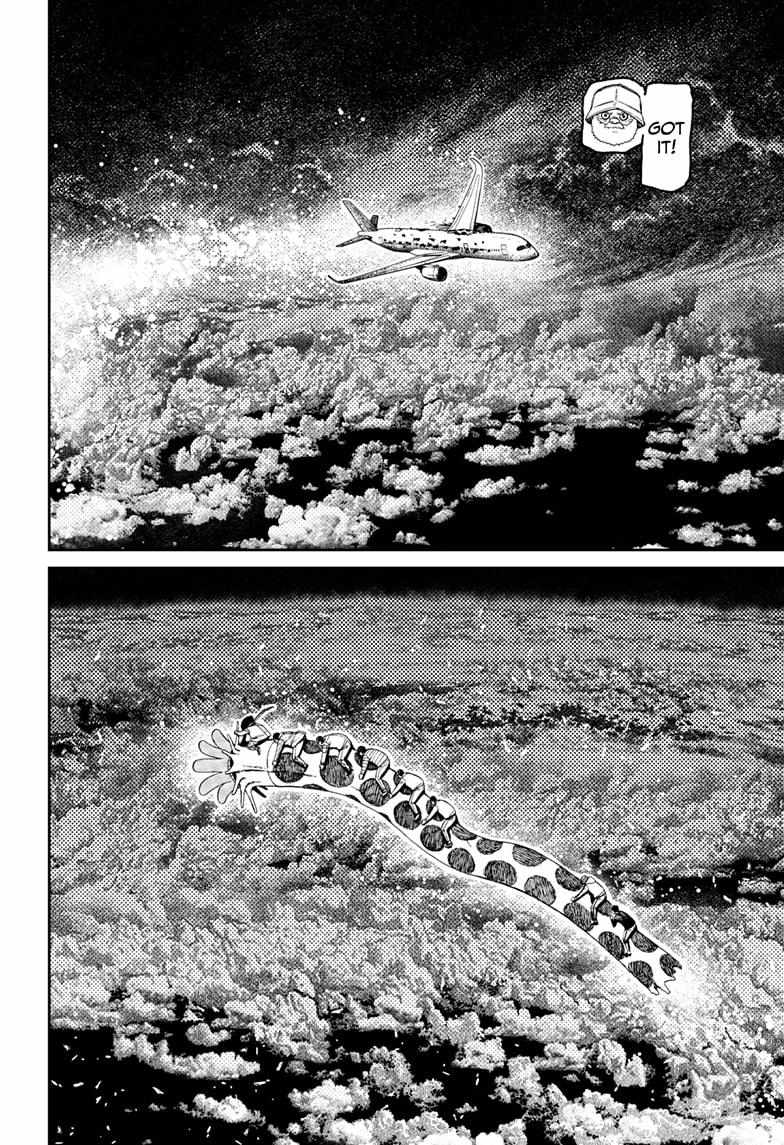 Dandadan Chapter 199 page 12 - Chapter 199: Clear Skies After the Storm