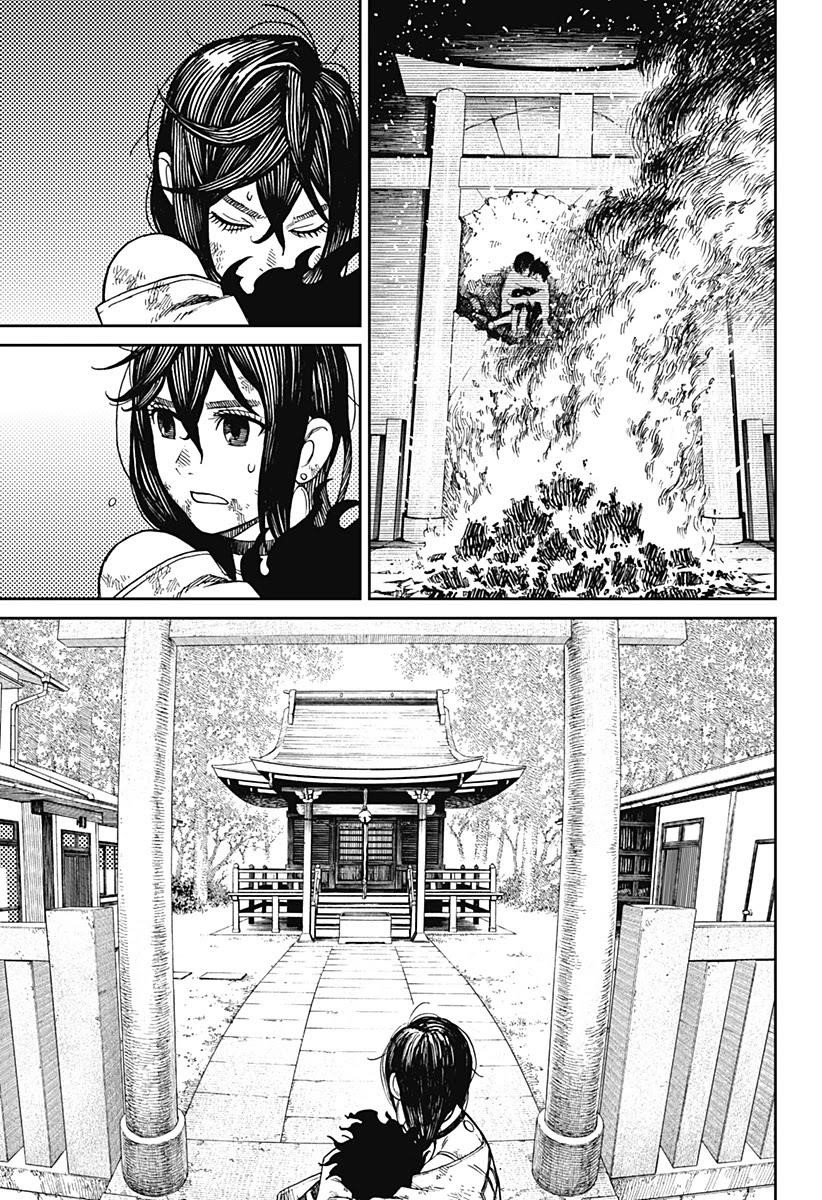 Dandadan Chapter 2 page 49 - Chapter 2: That's a Space Alien, Ain't It?!