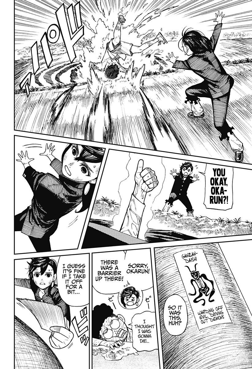Dandadan Chapter 2 page 8 - Chapter 2: That's a Space Alien, Ain't It?!