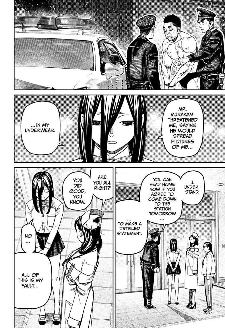 Dandadan Chapter 200 page 10 - Chapter 200: Everyone's Whereabouts