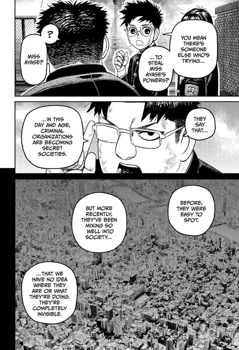 Dandadan Chapter 200 page 14 - Chapter 200: Everyone's Whereabouts
