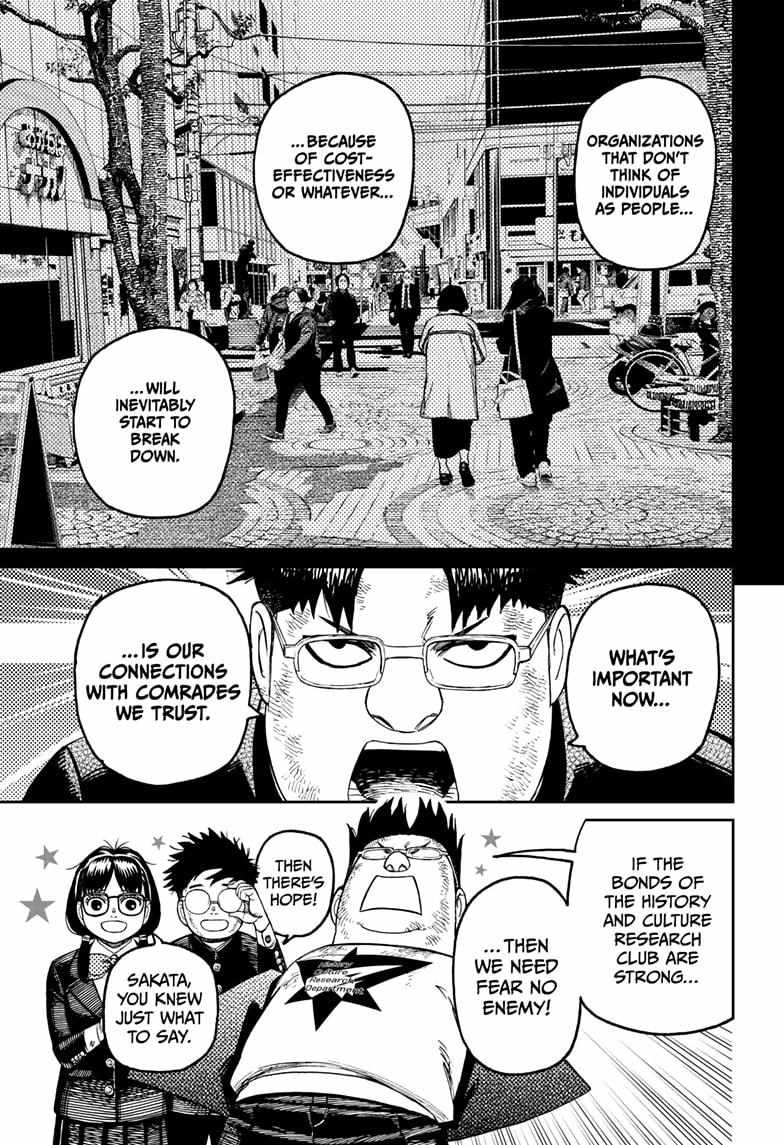 Dandadan Chapter 200 page 17 - Chapter 200: Everyone's Whereabouts
