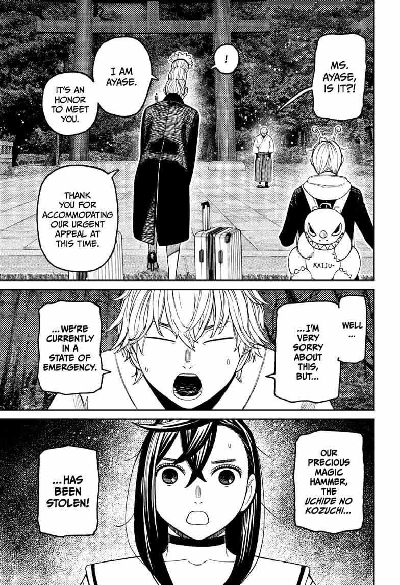 Dandadan Chapter 201 page 15 - Chapter 201: Here We Are, in Shimane