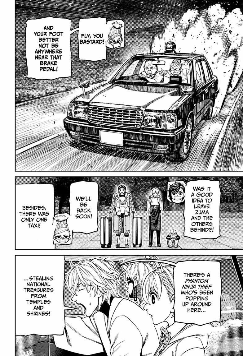 Dandadan Chapter 201 page 16 - Chapter 201: Here We Are, in Shimane