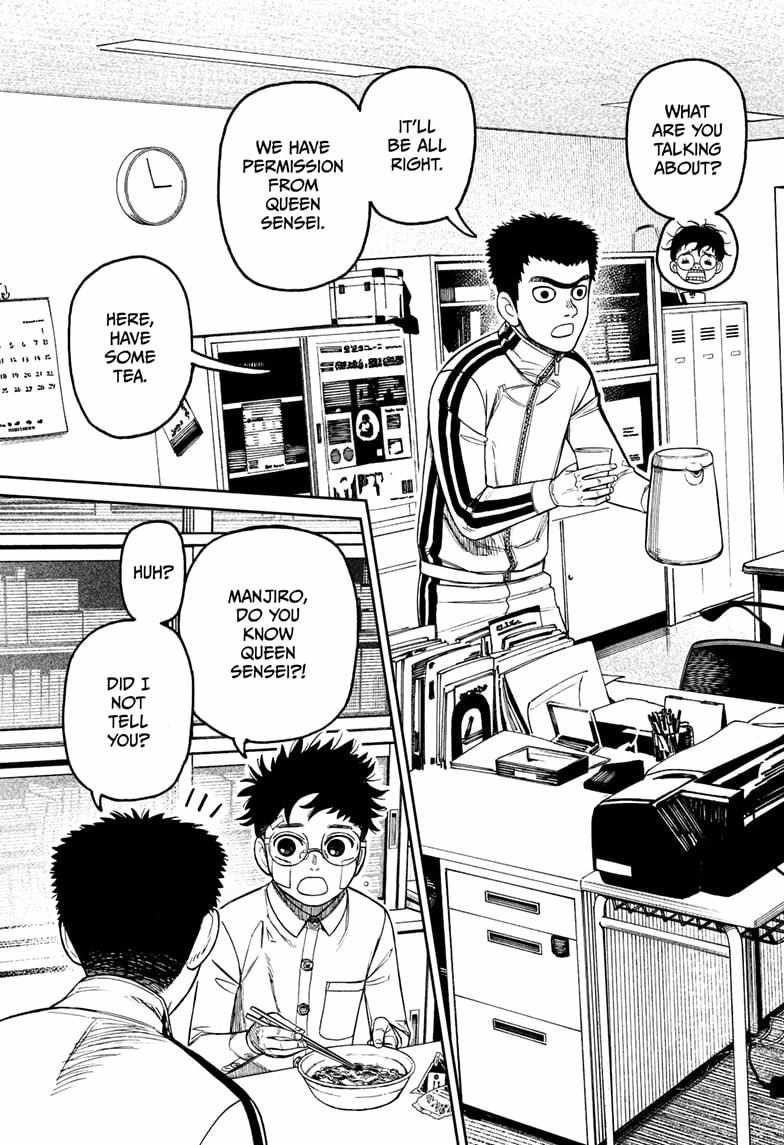 Dandadan Chapter 201 page 3 - Chapter 201: Here We Are, in Shimane
