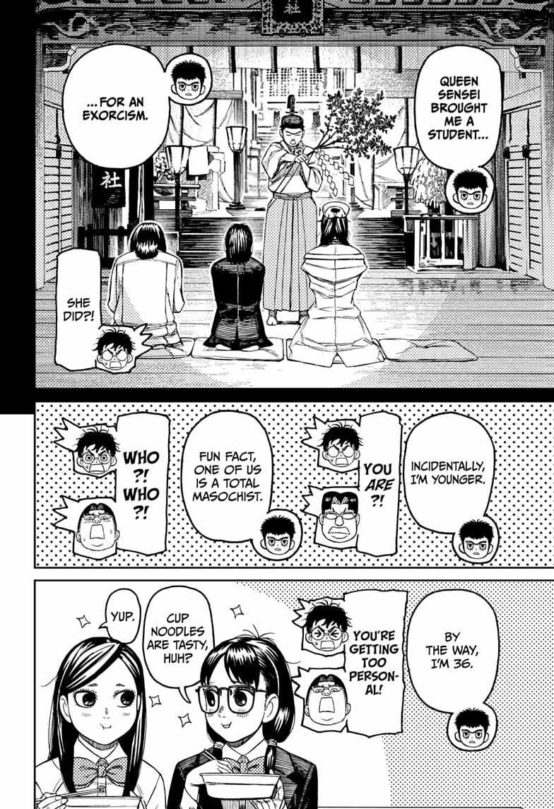 Dandadan Chapter 201 page 4 - Chapter 201: Here We Are, in Shimane