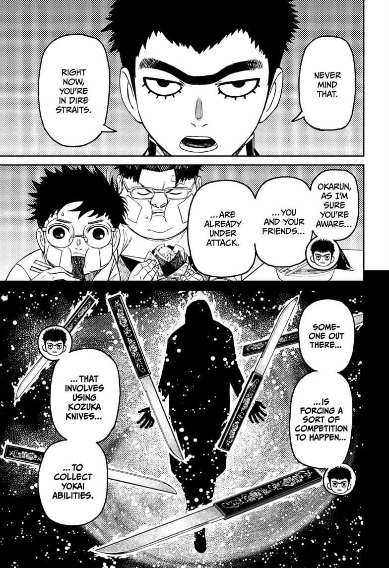 Dandadan Chapter 201 page 5 - Chapter 201: Here We Are, in Shimane