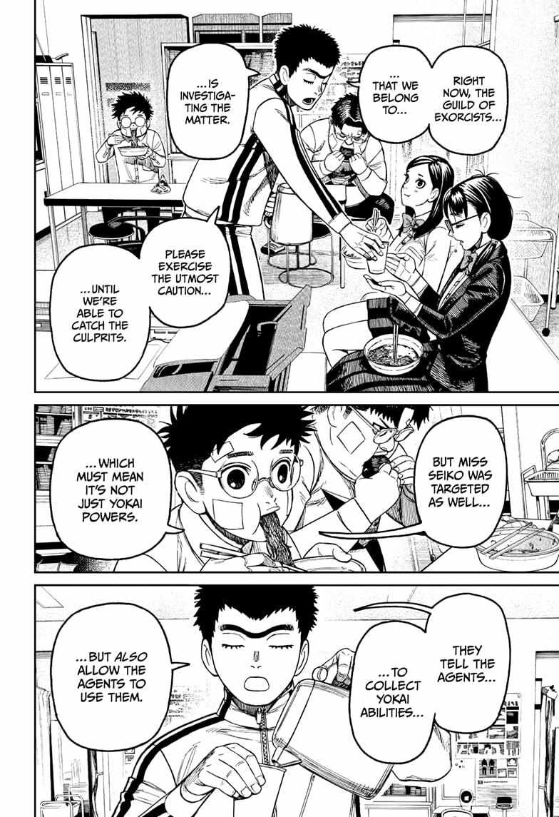 Dandadan Chapter 201 page 6 - Chapter 201: Here We Are, in Shimane