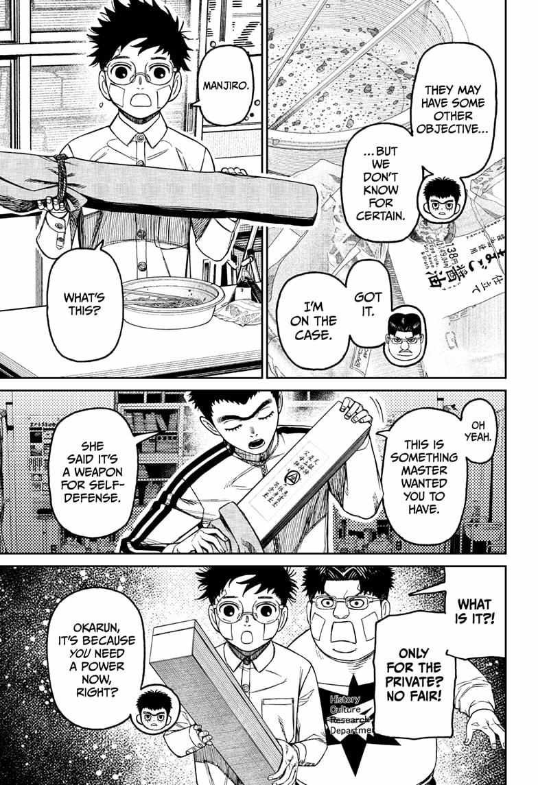 Dandadan Chapter 201 page 7 - Chapter 201: Here We Are, in Shimane