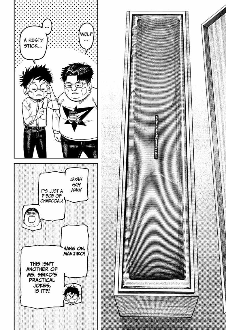 Dandadan Chapter 201 page 8 - Chapter 201: Here We Are, in Shimane