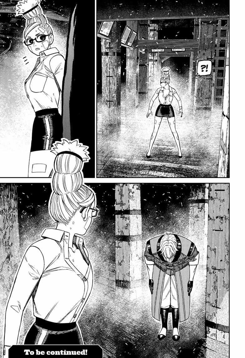 Dandadan Chapter 202 page 19 - Chapter 202: Where'd the Magic Hammer Go?