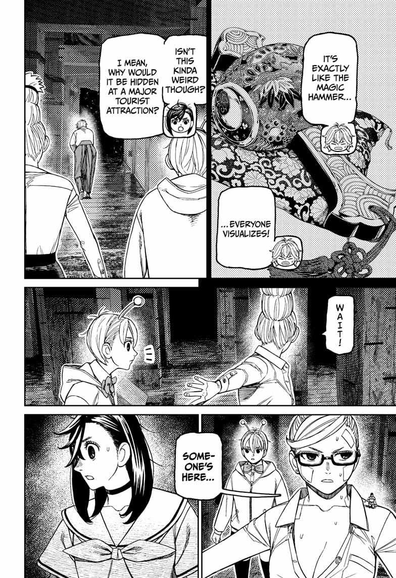 Dandadan Chapter 202 page 4 - Chapter 202: Where'd the Magic Hammer Go?