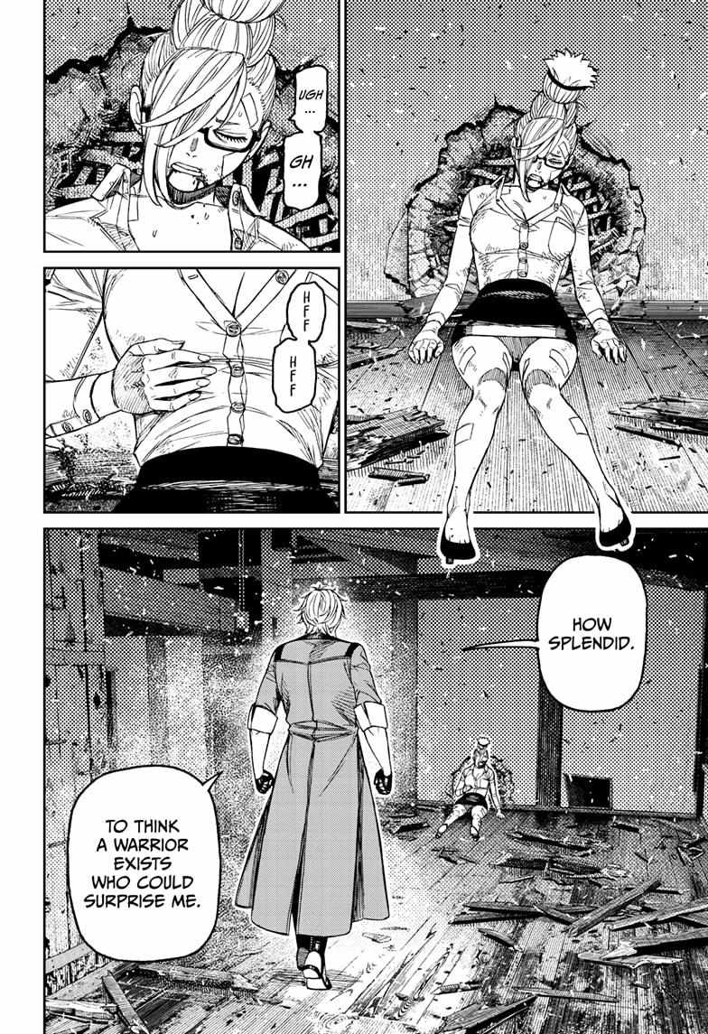 Dandadan Chapter 203 page 12 - Chapter 203: The Mysterious Man
