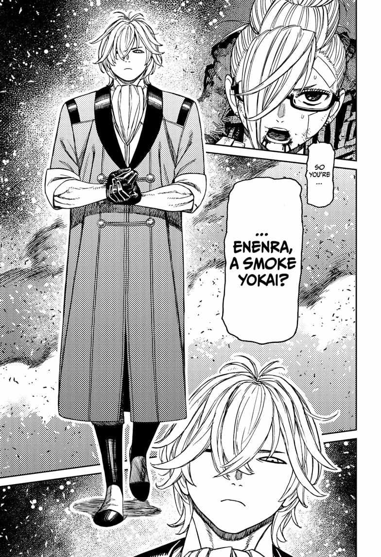 Dandadan Chapter 203 page 13 - Chapter 203: The Mysterious Man