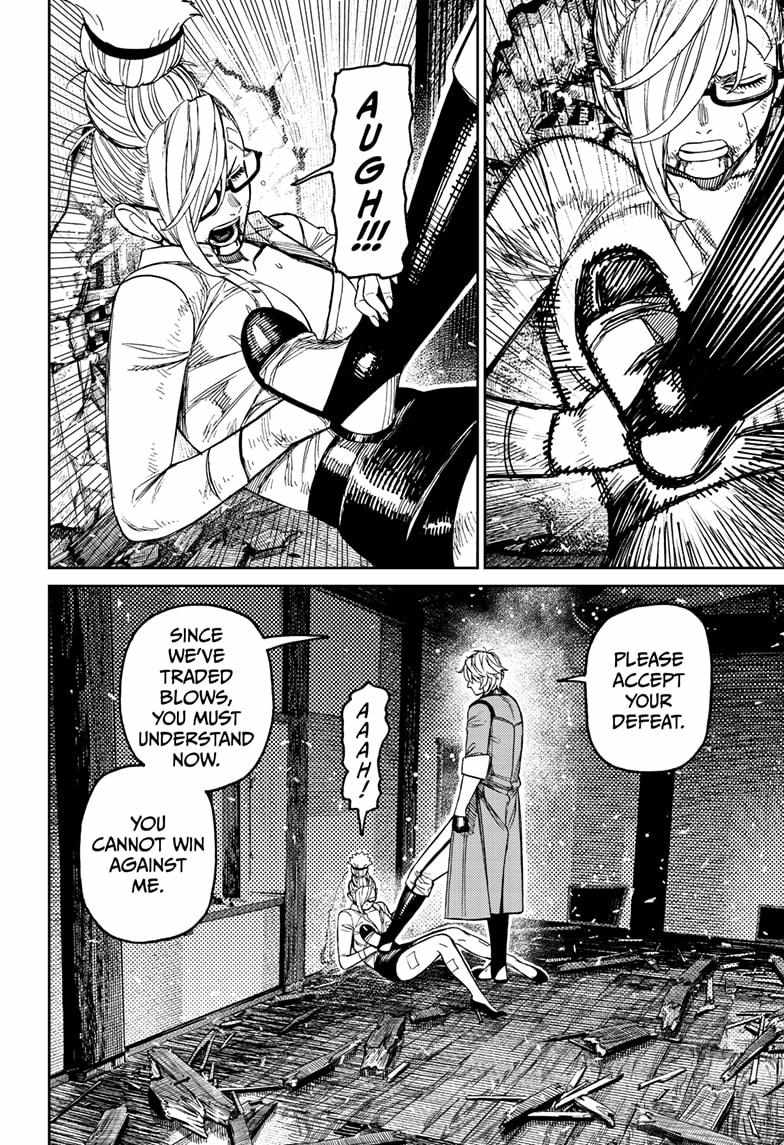 Dandadan Chapter 203 page 14 - Chapter 203: The Mysterious Man
