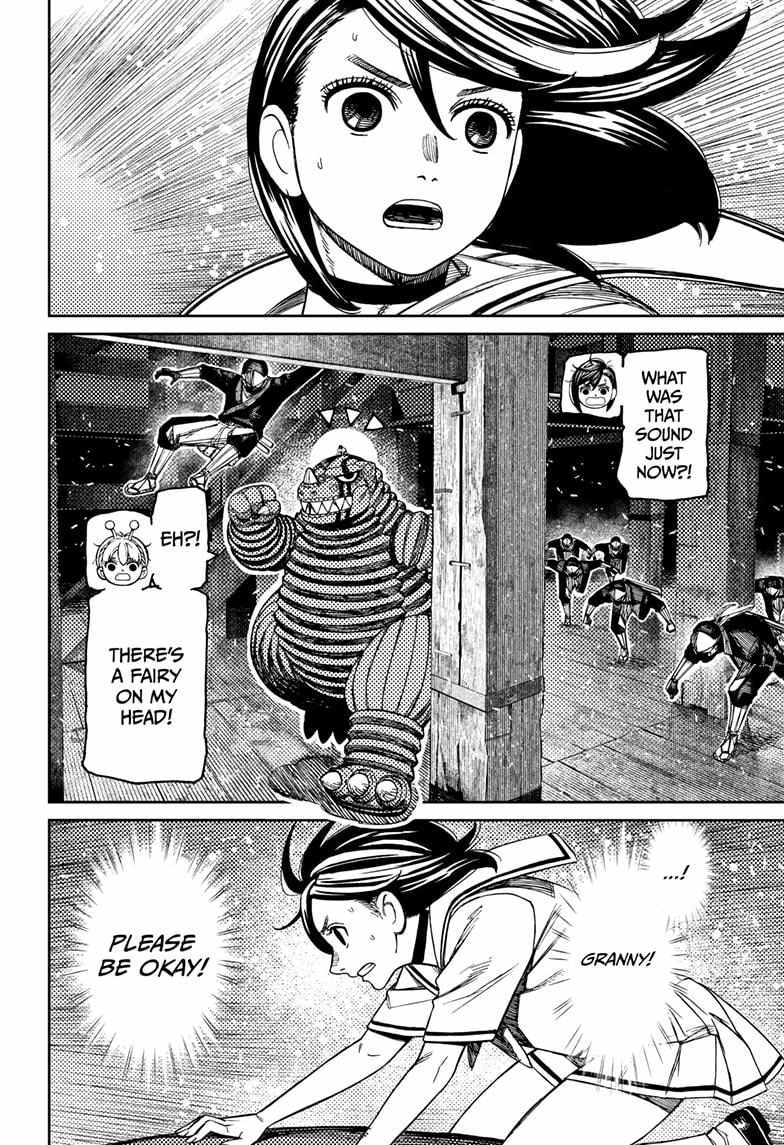 Dandadan Chapter 203 page 16 - Chapter 203: The Mysterious Man