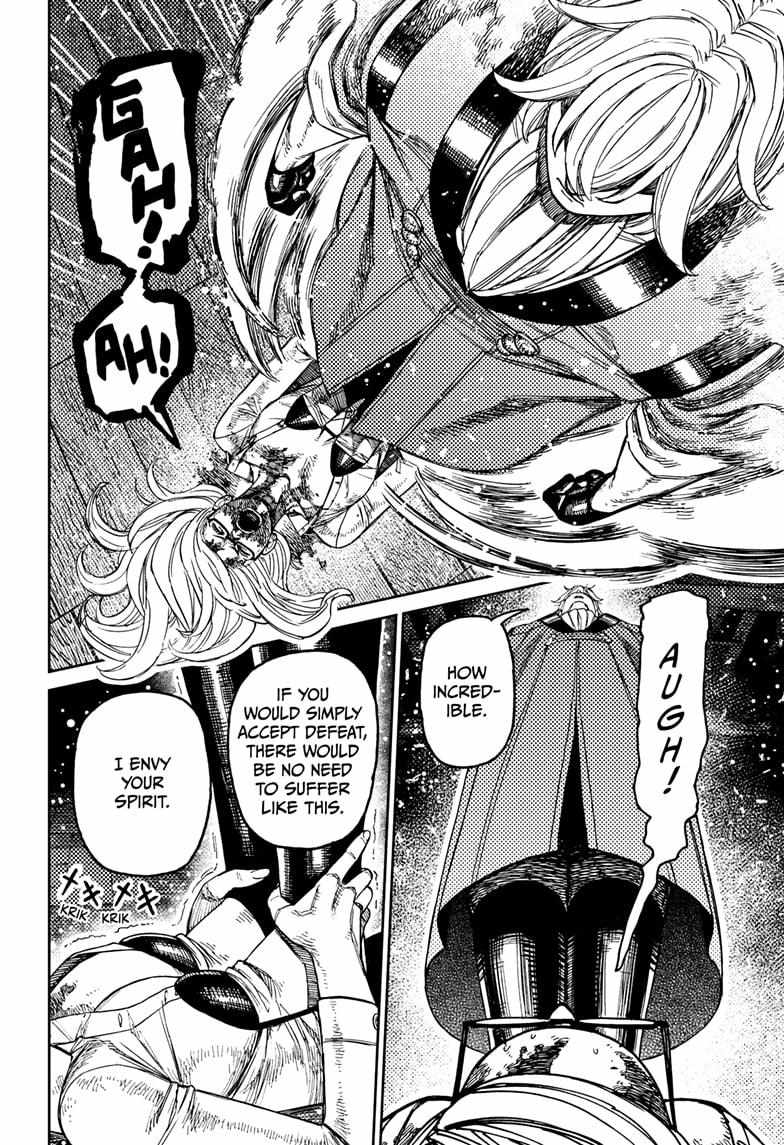 Dandadan Chapter 203 page 18 - Chapter 203: The Mysterious Man
