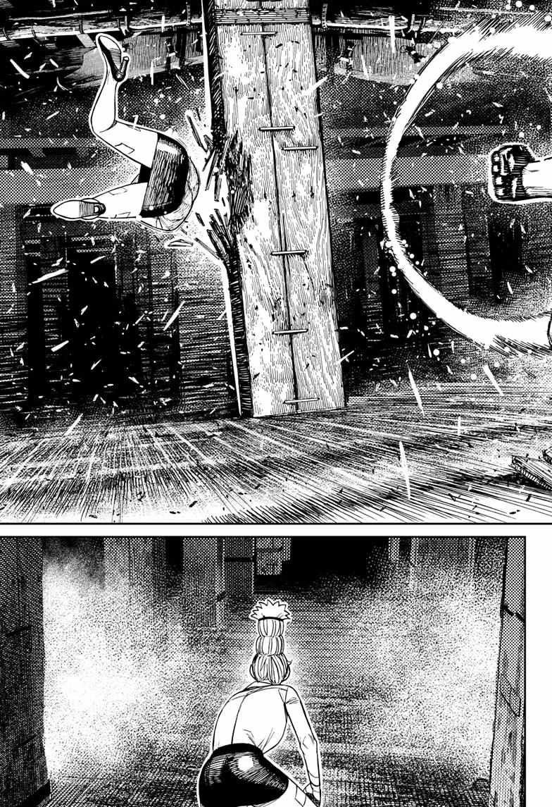 Dandadan Chapter 203 page 3 - Chapter 203: The Mysterious Man
