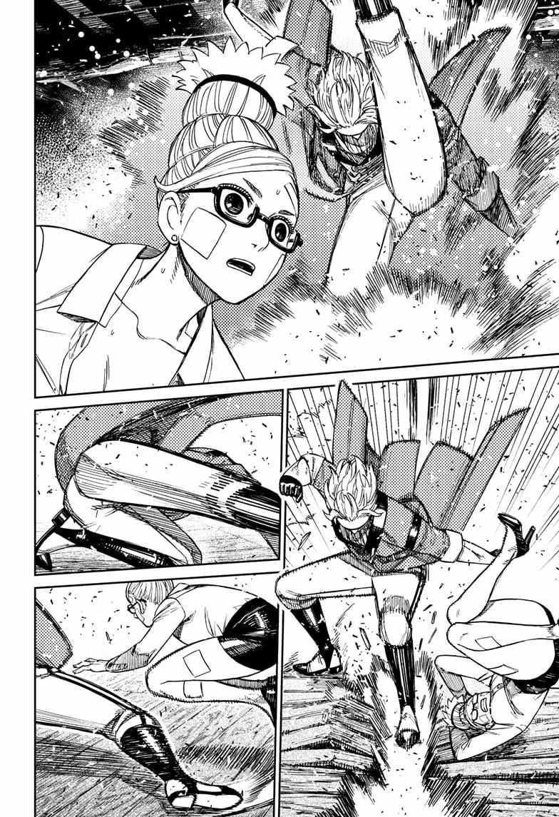 Dandadan Chapter 203 page 4 - Chapter 203: The Mysterious Man