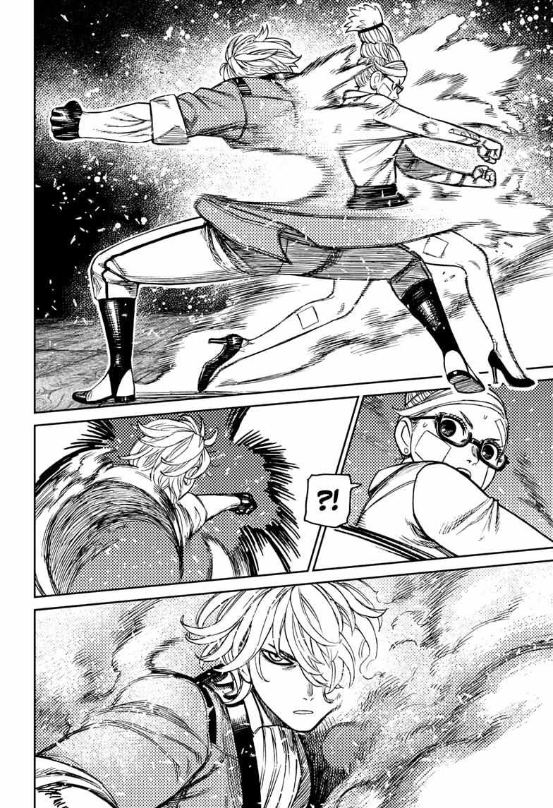 Dandadan Chapter 203 page 8 - Chapter 203: The Mysterious Man
