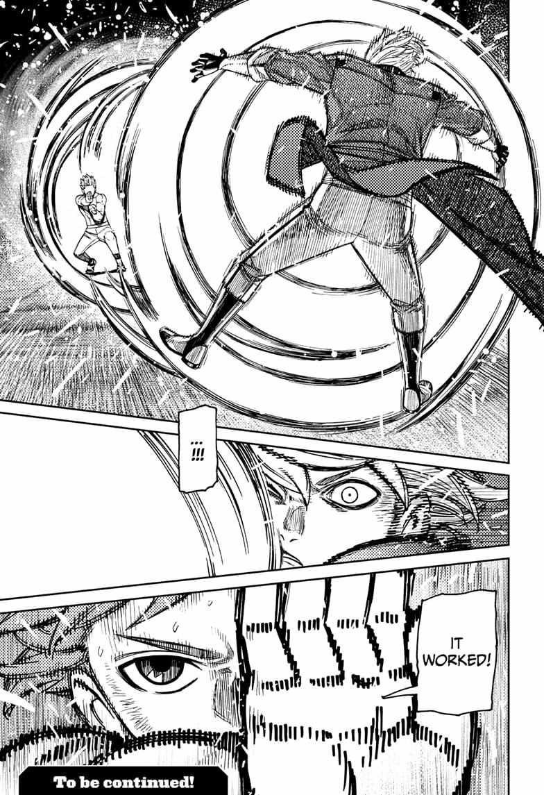 Dandadan Chapter 204 page 19 - Chapter 204: Enenra, the Smoke Yokai