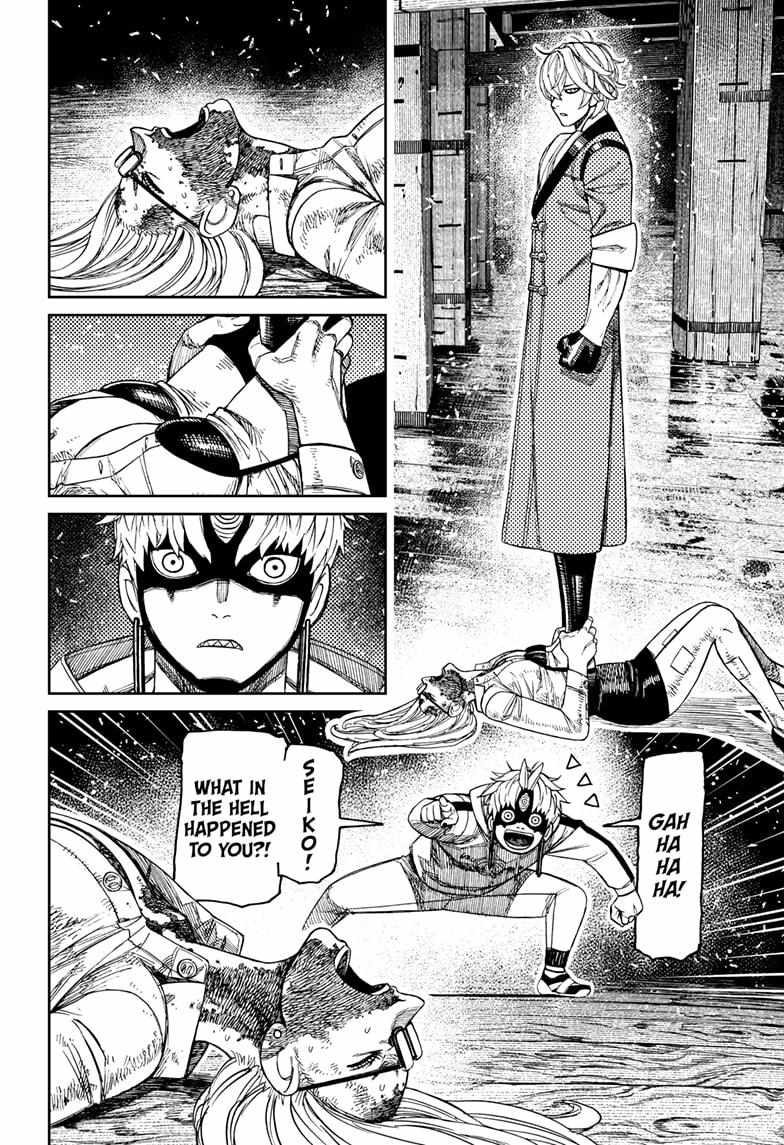 Dandadan Chapter 204 page 2 - Chapter 204: Enenra, the Smoke Yokai