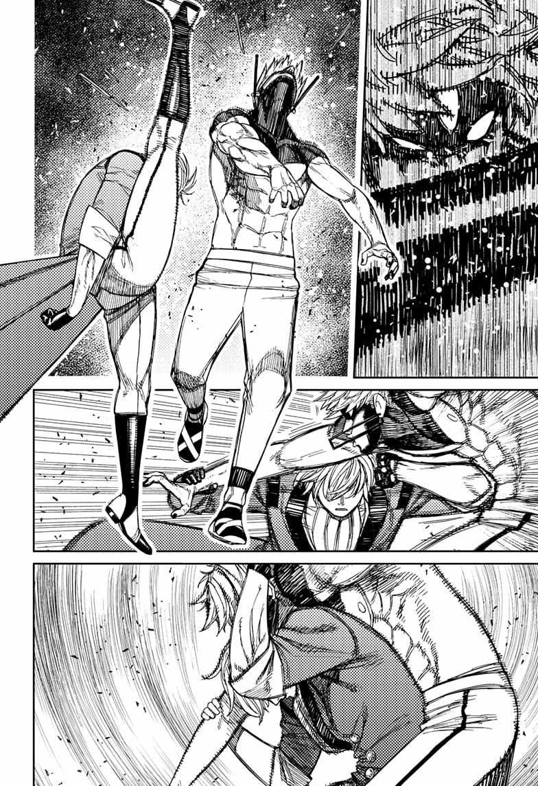 Dandadan Chapter 204 page 8 - Chapter 204: Enenra, the Smoke Yokai