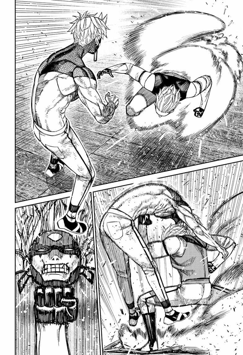 Dandadan Chapter 205 page 14 - Chapter 205: Spiral Training
