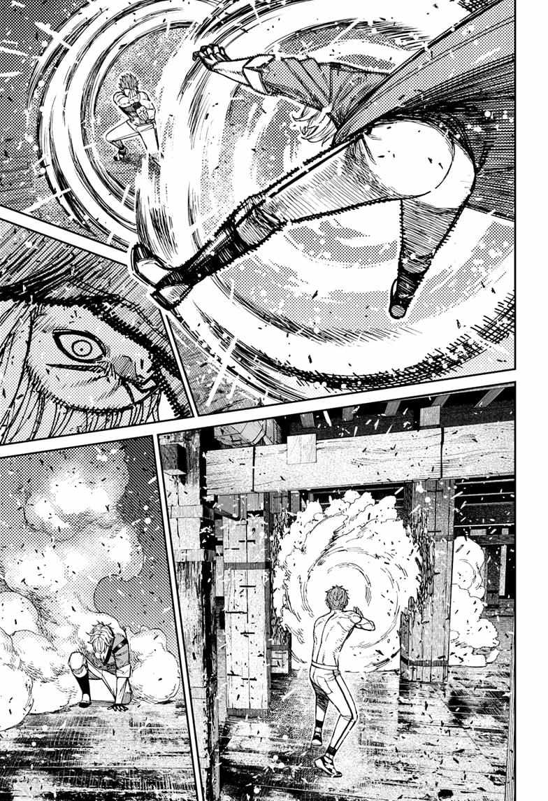 Dandadan Chapter 205 page 7 - Chapter 205: Spiral Training