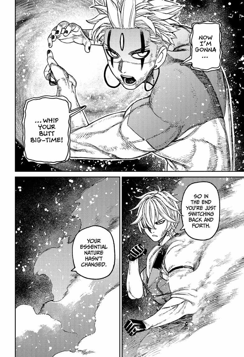 Dandadan Chapter 206 page 4 - Chapter 206: Jiji and the Evil Eye