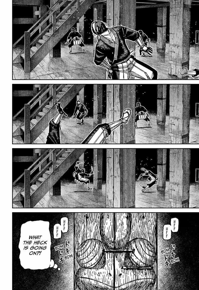 Dandadan Chapter 207 page 2 - Chapter 207: What Even Is a Ninja?