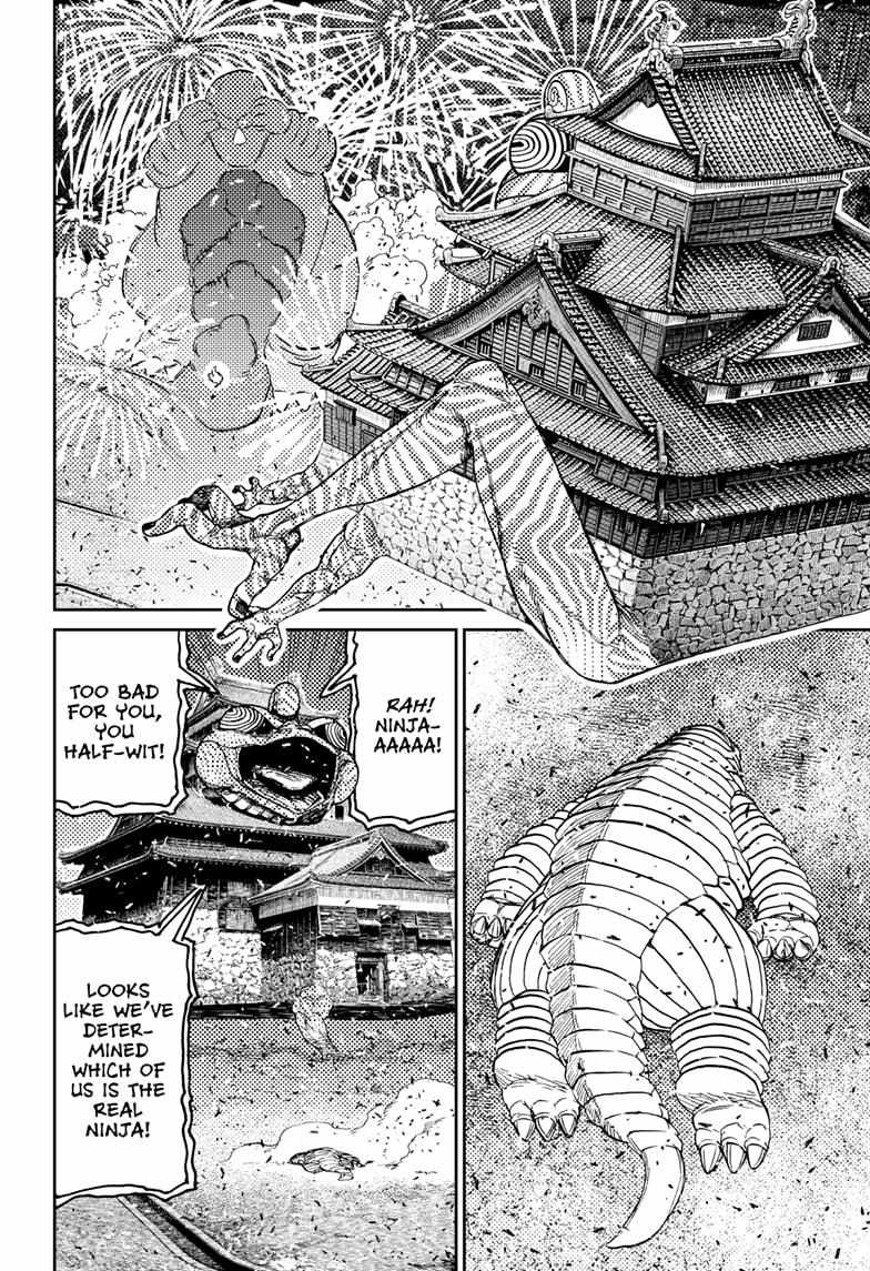 Dandadan Chapter 208 page 12 - Chapter 208: Who's The Real Ninja?!