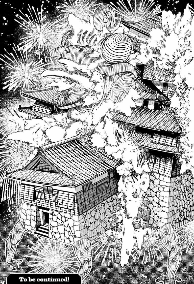 Dandadan Chapter 208 page 19 - Chapter 208: Who's The Real Ninja?!